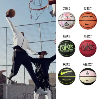 【NIKE 耐吉】籃球 7號球(多款任選)
