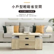 【IHouse】MINI 升降茶几/收納餐桌/1桌2椅(長100*寬50)