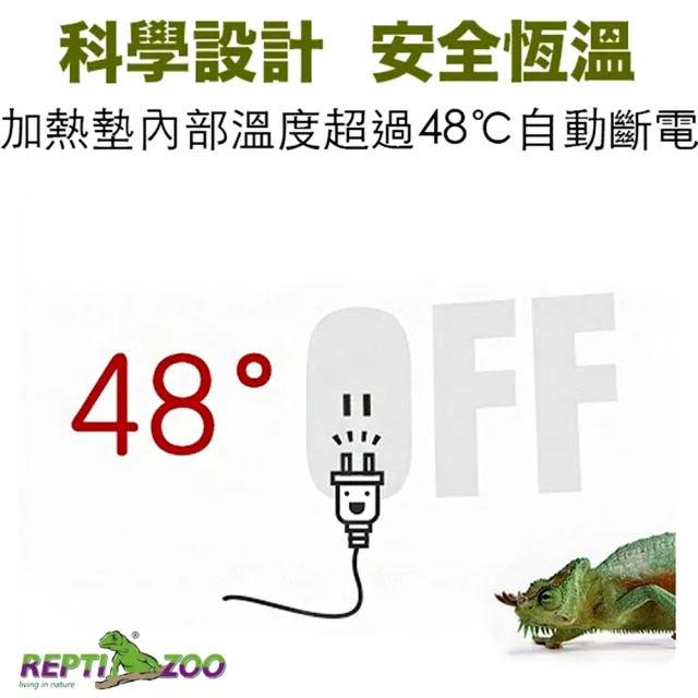 【REPTIZOO】兩棲爬蟲 防水豪華加熱墊 20W 恆溫保暖過冬必備(快速發熱 溫度比一般加熱墊高REPTI ZOO)