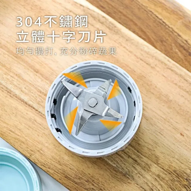 【KINYO】迷你隨行果汁機 雙杯組 JR-191 (榨汁機 電動果汁杯 充電果汁機 隨行杯 果汁杯 冰沙機)