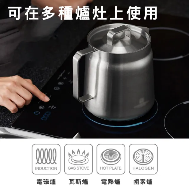 【鼎匠】韓國304不鏽鋼濾油壺油炸鍋加厚1.5L含蓋子 帶濾網大容量過濾油渣油瓶 泡麵碗茶咖啡壺湯鍋IH電磁爐