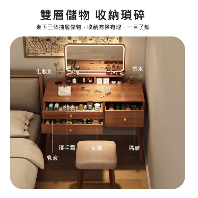 【匠俱】簡約木質化妝桌(梳妝臺 輕奢化妝鏡 臥室現代簡約化妝桌 書桌化妝桌一體 小戶型化妝臺)