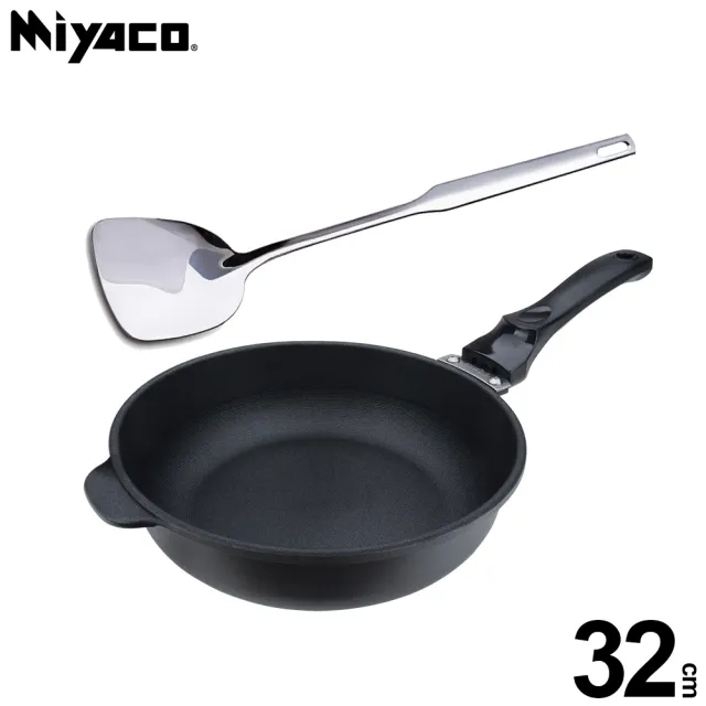 【米雅可】遠紅外線陶瓷不沾深型平底鍋32cm 無蓋 MY-B01P320(贈316不鏽鋼煎匙MY-J100010)
