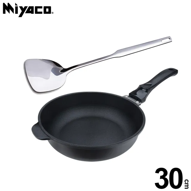 【米雅可】遠紅外線陶瓷不沾深型平底鍋30cm 無蓋 MY-B01P300(贈316不鏽鋼煎匙MY-J100010)