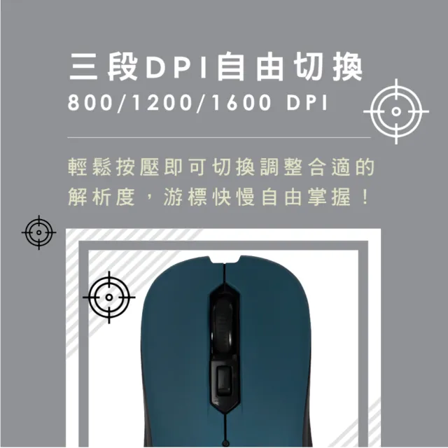 【KINYO】USB光學有線滑鼠(GKM-538)