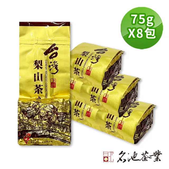 【名池茶業】絕品手捻果甜梨山品級高冷茶葉(75gx8)（其他規格）