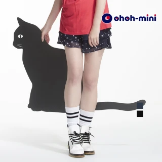 【Gennies 奇妮】甜心千層裙襬褲裙-藍/黑(孕婦褲 蛋糕裙襬 一體成型 無痕褲頭 歐歐咪妮)