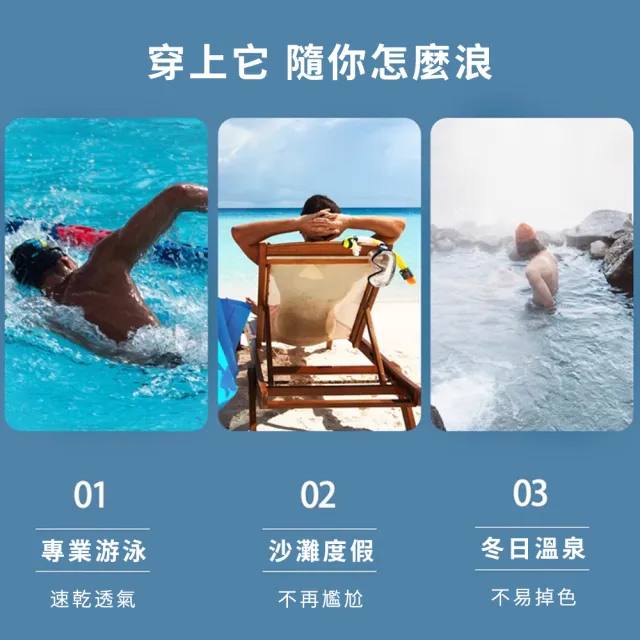 【SUNY】618限定 平角泳褲+泳帽兩件套 防水游泳裝備 沙灘褲 四角泳褲 泳帽 游泳泡湯短褲 游泳褲男