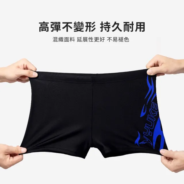【SUNY】618限定 平角泳褲+泳帽兩件套 防水游泳裝備 沙灘褲 四角泳褲 泳帽 游泳泡湯短褲 游泳褲男