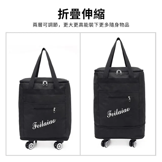 【Starshop】雙11 拖輪折疊可擴容購物袋 大容量旅行袋 托運袋 旅遊出差行李包 包包 手提包 行李 