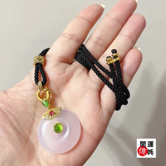 【開運億姊】優化翡翠項鍊手鍊套組-同鈦晶金草莓水晶能量/招財/開運/桃花/貴人運旺