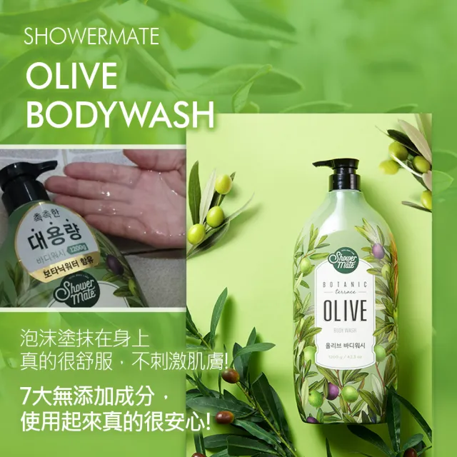 【ShowerMate】療癒植園花草沐浴乳（500ml）4入組(橄欖/辣木籽/金盞花/馬鞭草/台灣總代理)