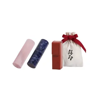 【禧印】玉石圓章(客製化印章)