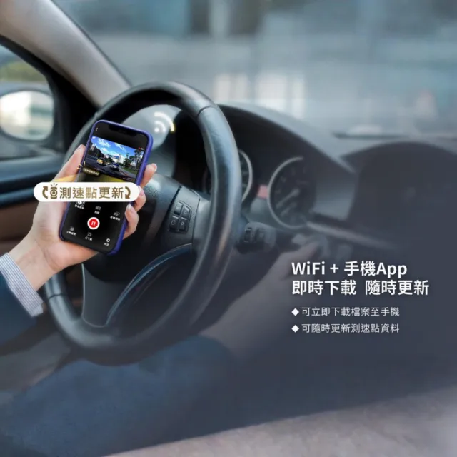 【Abee 快譯通】V92GH 行車紀錄器 WIFI 雙鏡頭前4K後2K 科技執法(Sony星光夜視二代 贈64Ｇ記憶卡)