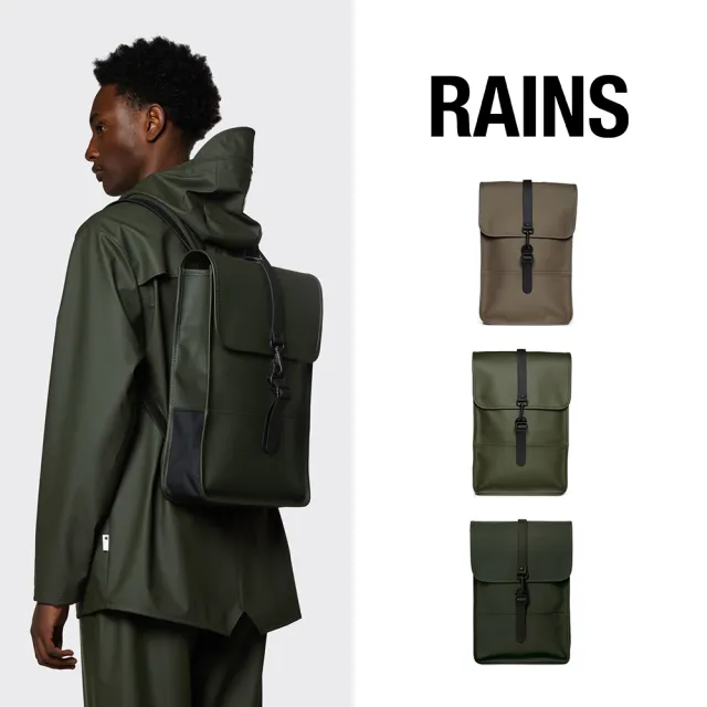 【Rains】Backpack Mini 簡約迷你後背包(多色可選)