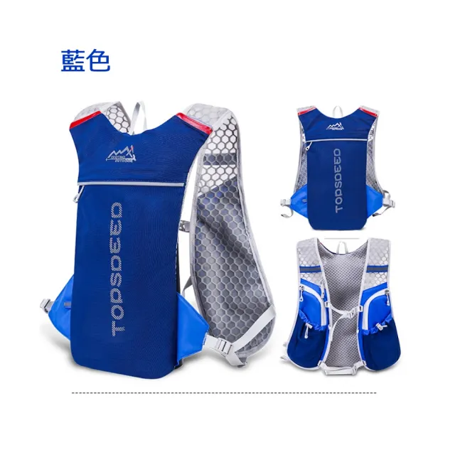【May Shop】一日雙塔 5L背心戶外跑步背包男女越野包水袋包升級版背包