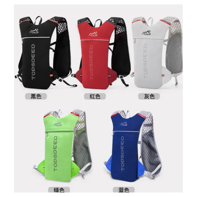 【May Shop】一日雙塔 5L背心戶外跑步背包男女越野包水袋包升級版背包
