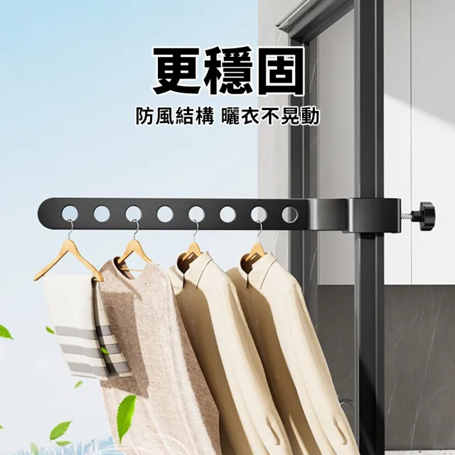 【YUNMI】窗戶門框可折疊八孔晾衣架 旅行室內曬衣架 窗戶衣架 宿舍曬衣架 掛衣架 窗戶陽臺晾衣桿