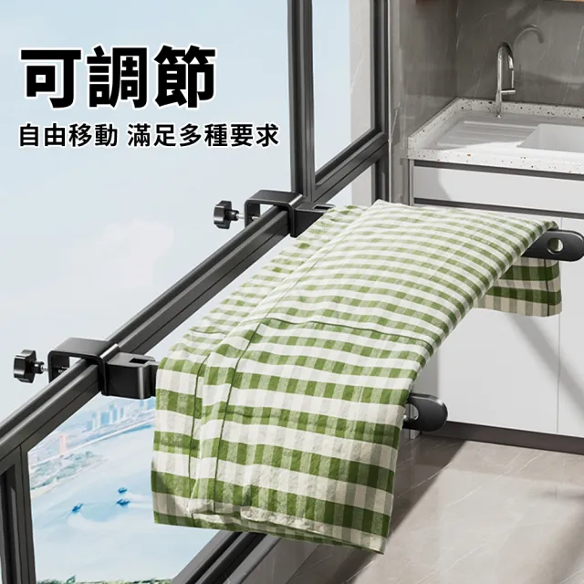 【YUNMI】窗戶門框可折疊八孔晾衣架 旅行室內曬衣架 窗戶衣架 宿舍曬衣架 掛衣架 窗戶陽臺晾衣桿