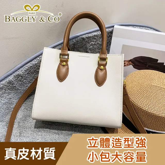 【BAGGLY&CO】雙11 聖斐爾簡約撞色真皮小包-拿坡里黃(真皮包包 三色)