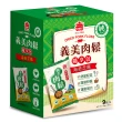 【義美】純肉鬆135gx3入組（隨享包;原味/海苔芝麻)
