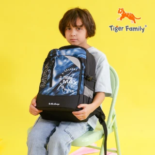 【Tiger Family】MAX Pro 2S系列超輕量護脊書包-2025全新 可摺疊版(中高年級130CM以上適用)