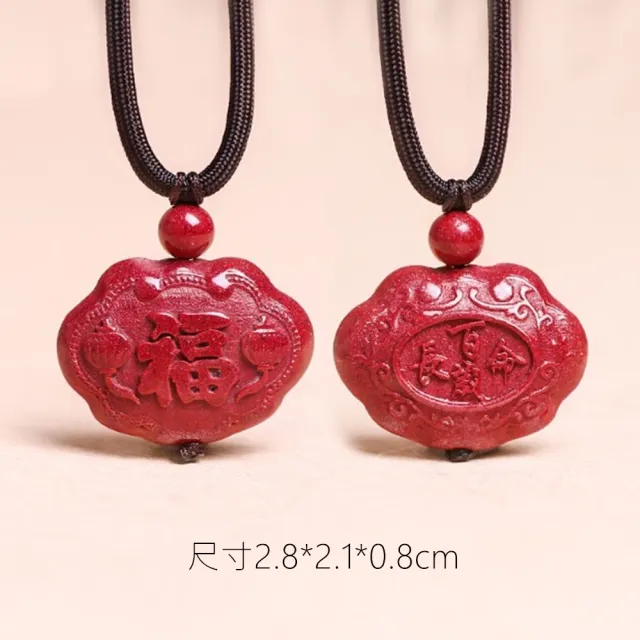 【Penny 珮妮】高含量紫金砂平安長命鎖吊墜項鍊(彌月 寶寶周歲 滿月 生日 結婚 交換禮物 尾牙 新年)