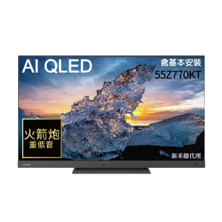 TOSHIBA 東芝】50型4K Google TV AirPlay2杜比視界全景聲六真色 TOSHIBA 東芝】50型4K Google TV AirPlay2杜比視界全景聲六真色