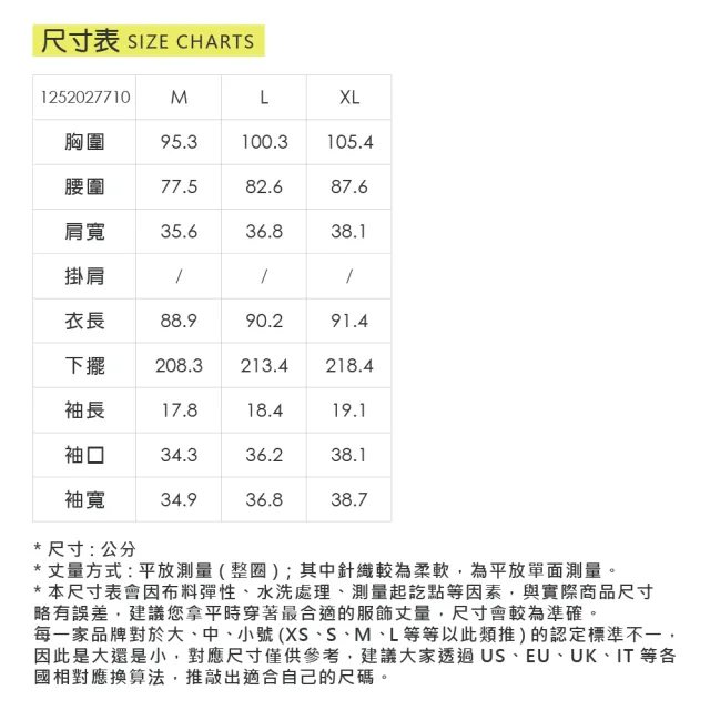 【ILEY 伊蕾】印花條紋收腰純棉洋裝(藍；M-XL；1252027710)