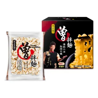 【曾拌麵】家庭號曾拌麵(116公克 X 12包)