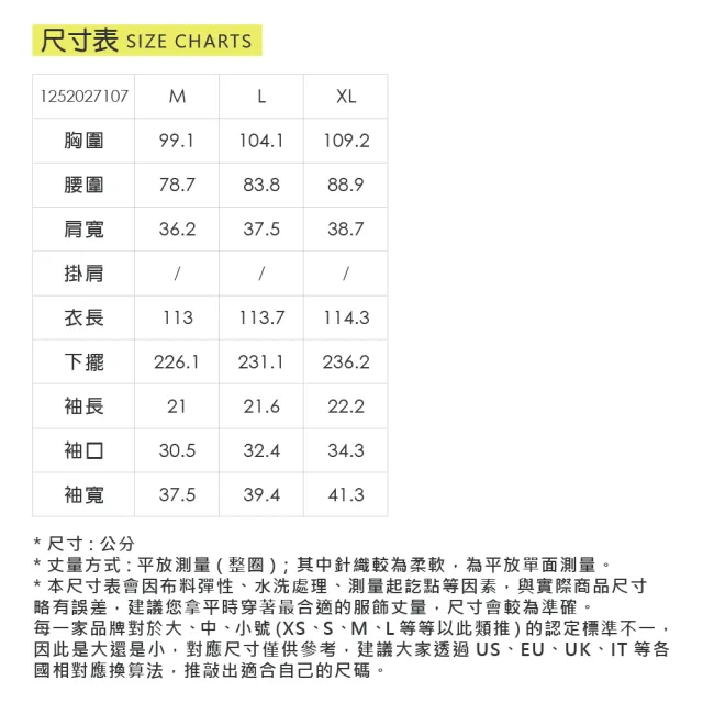 【ILEY 伊蕾】蕾絲蝴蝶印花縲縈假兩件洋裝(淺紫；M-XL；1252027107)