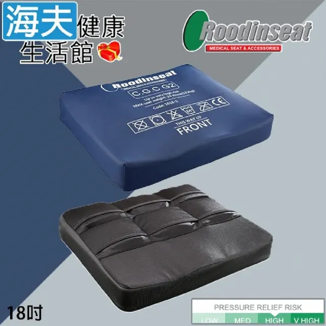 【海夫健康生活館】鑫成液態凝膠座墊 未滅菌 Cube液態凝膠座墊 C.G.C G2 18吋 輪椅座墊C款補助(OU-GD001)