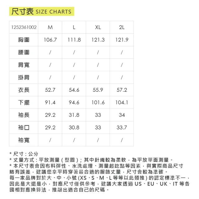 【ILEY 伊蕾】撞色菱格紋縲縈連袖上衣(深藍；M-2L；1252361002)