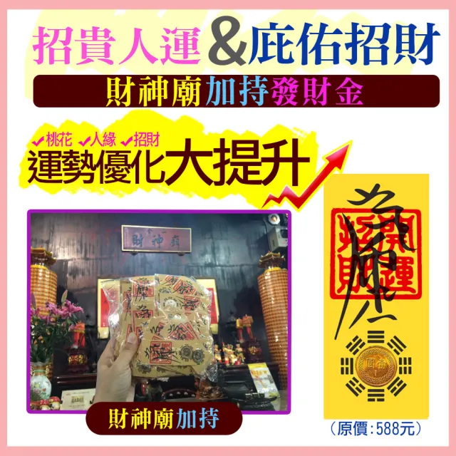 【開運億姊】心型紫水晶鎮-金磚款-七脈輪限量款-同鈦晶手排金草莓能量/招財/開運/擋煞(隨機-約1kg)