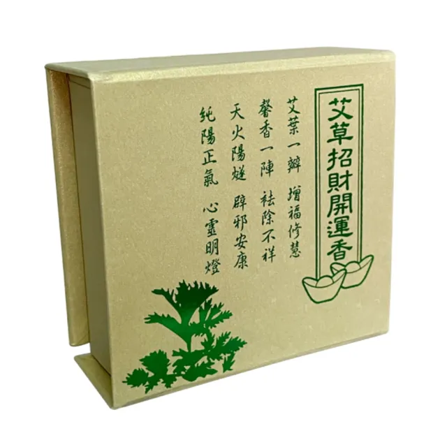 【艾草】招財開運香/10捲x10盒(開店 招財 增加正能量 環香)