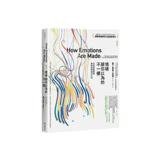 情緒跟你以為的不一樣（暢銷改版）――科學證據揭露喜怒哀樂如何生成