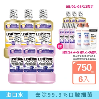 【Listerine 李施德霖】全效護理除菌無酒精配方/全效護齦漱口水(750mlx6贈250mlx6)