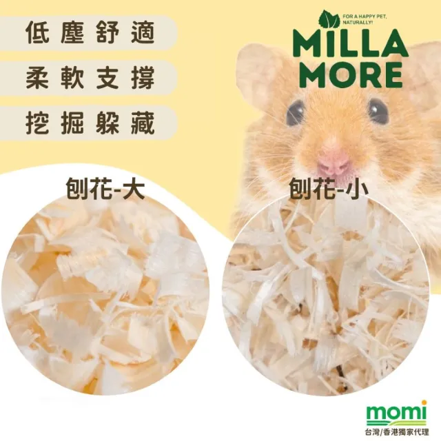 【MOMI 摩米】美麗多木刨花-小(摩米 刨花)