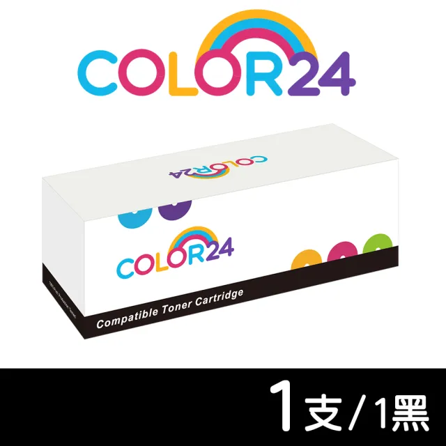 【Color24】for HP 黑色高容量 CF294X/94X 相容碳粉匣(適用 HP LaserJet Pro M148dw/M148fdw)