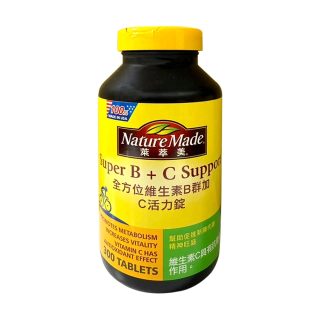 維生素b群