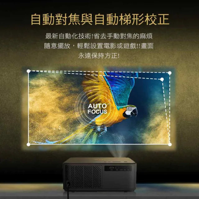【YABER】K2S影廳級投影機(1200流明 JBL喇叭 GoogleTV 側投 4K投影機 自動對焦)