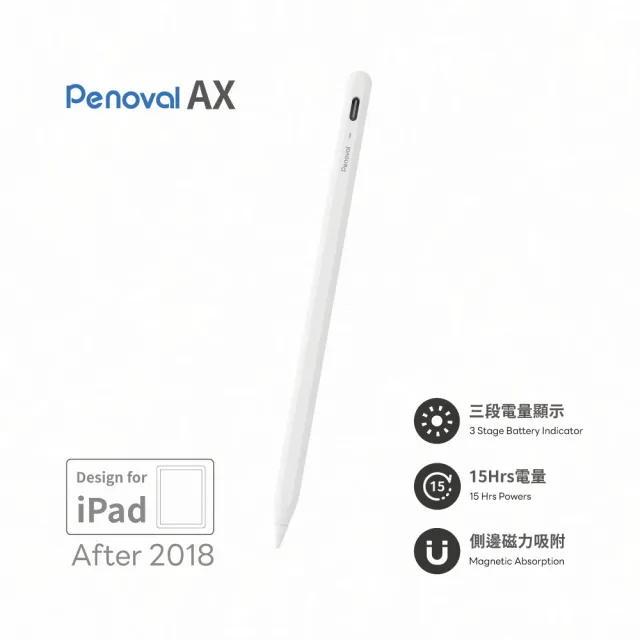 【Penoval】Apple ipad pencil AX 觸控筆(適用平板 iPad 10/9/air4.5/mini/Pro)