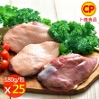 【卜蜂】國產生鮮 去骨嫩鴨胸 超值25包組(180g/包_團購.居家料理.宴客首選.節慶首選)