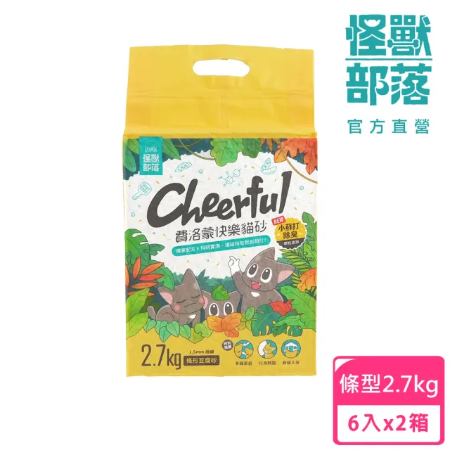 【怪獸部落】費洛蒙紓壓豆腐砂2.7kgx12包(貓砂盆清潔)