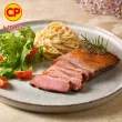 【卜蜂】國產生鮮 去骨嫩鴨胸 超值3包組(180g/包_團購.居家料理.宴客首選.節慶首選)
