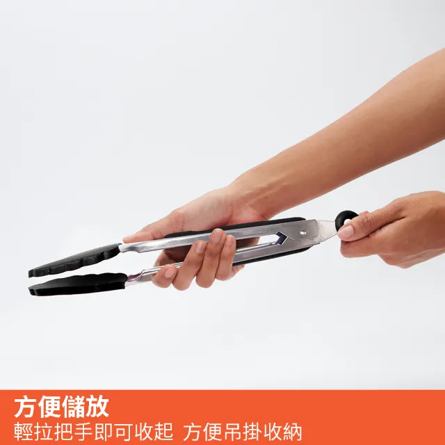 【MEYER 美亞】不沾鍋專用耐熱矽膠料理夾23cm(黑)