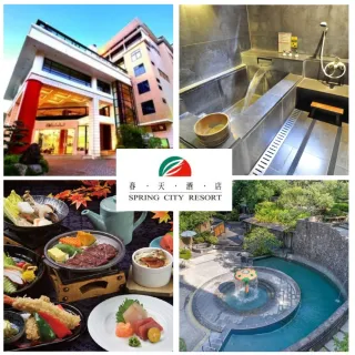 【北投春天酒店】竹林亭日式頂級套餐+湯屋1小時或露天風呂(單人券平假日適用)