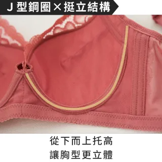 【Daima 黛瑪】軟鋼圈內衣B-E/百花齊放蕾絲舒適機能內衣/集中包覆托高/高脅邊大罩杯/BCDE罩(豆沙)