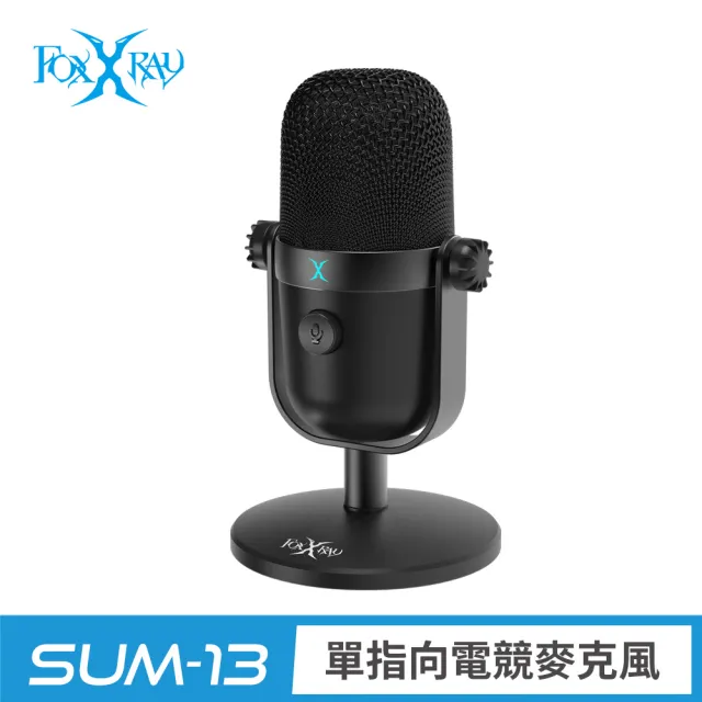 【FOXXRAY 狐鐳】米諾斯單指向電競麥克風 FXR-SUM-13(USB、Type-C雙介面)