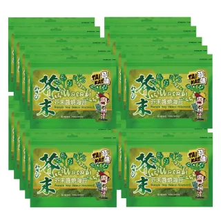 【苔嗑】TAI KAI 香酥 海苔 芥末 醬燒 微嗆 挑戰 極限 快感 45gX20包/組